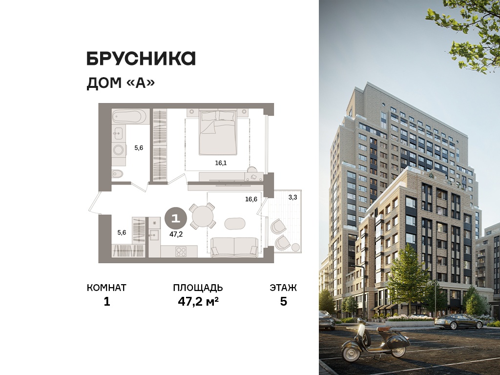 Планировка 1-комн.