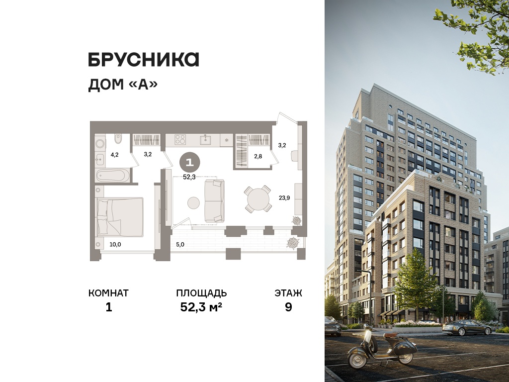 Планировка 1-комн.