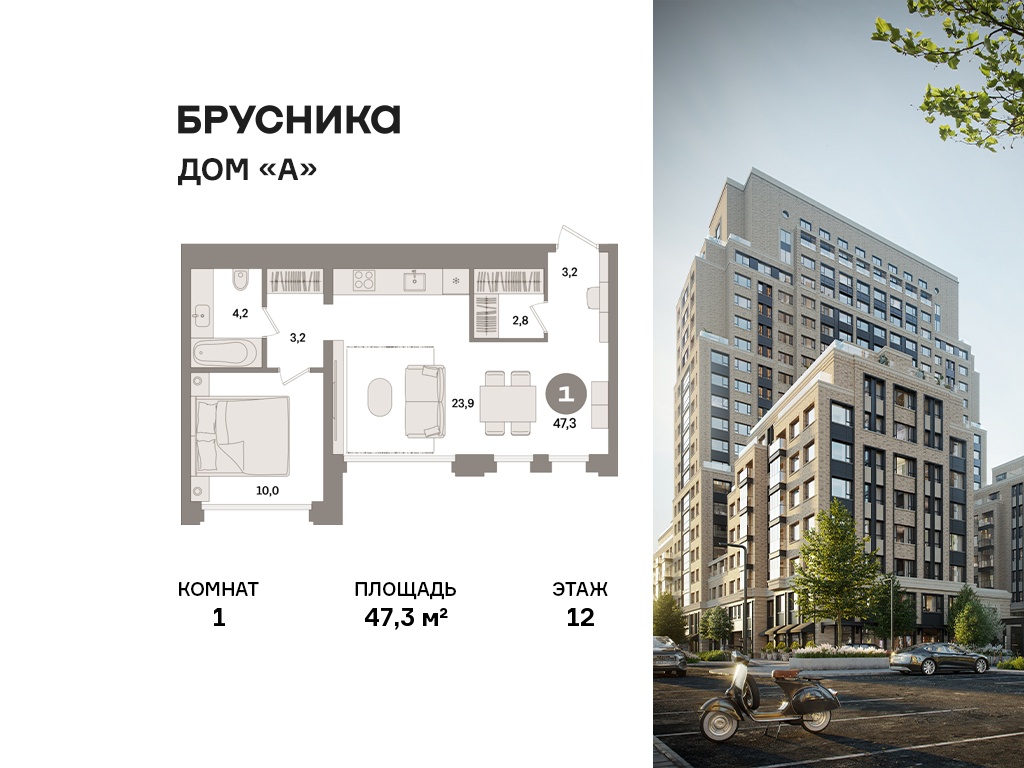 Планировка 1-комн.