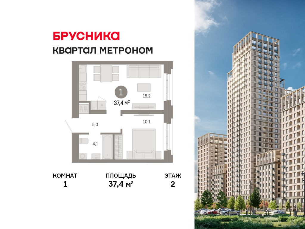 Планировка 1-комн.