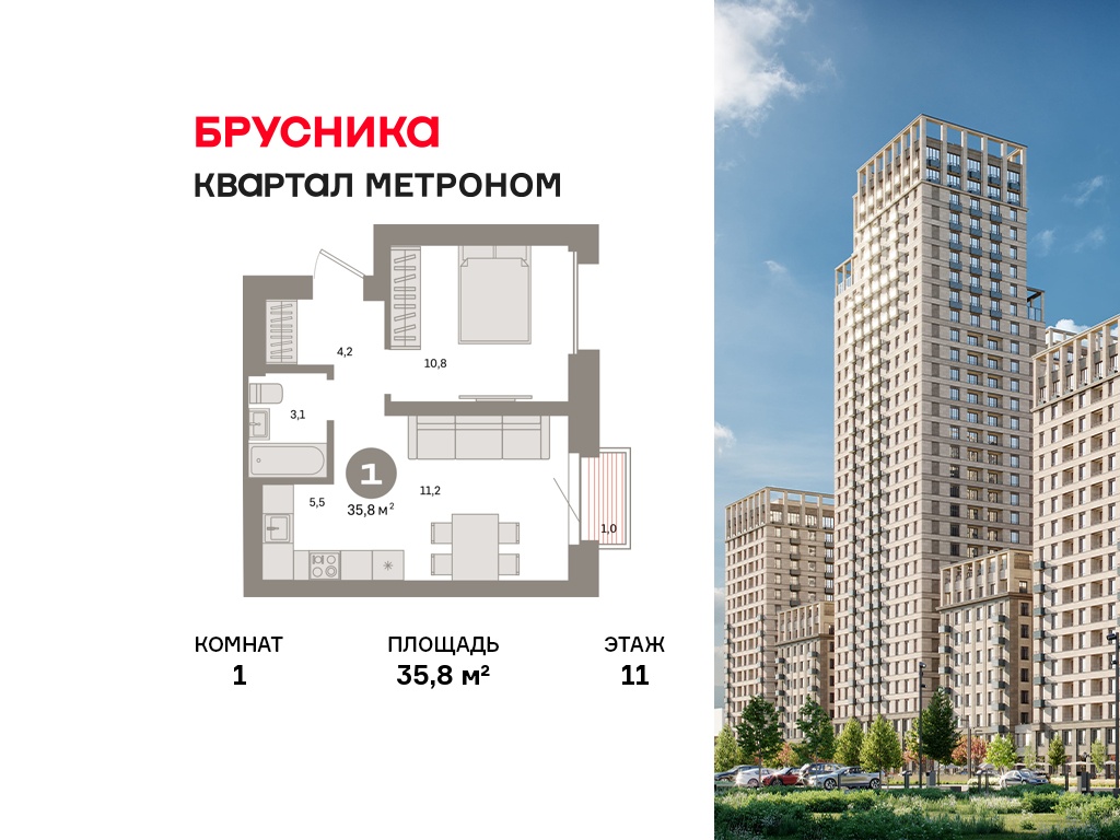 Планировка 1-комн.