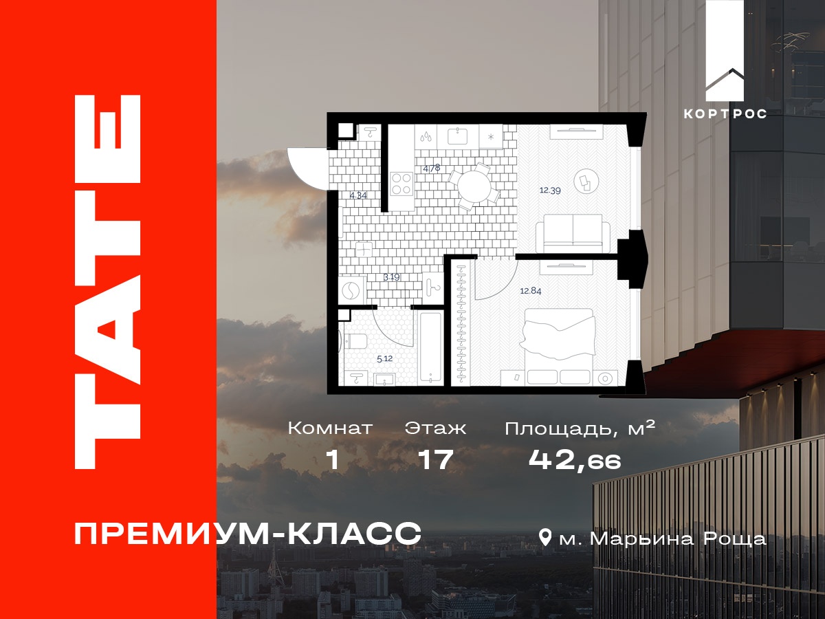 Планировка 1-комн.