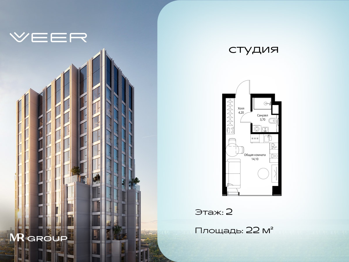 Планировка Студия