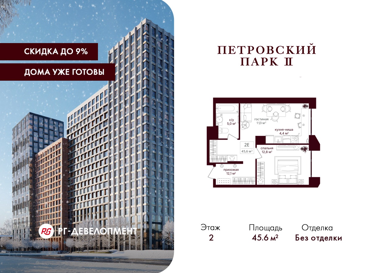 Планировка 1-комн.