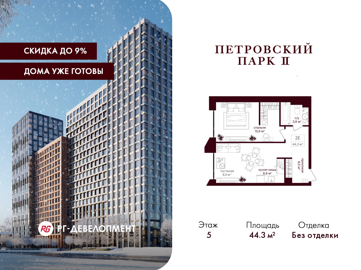 Планировка 1-комн.