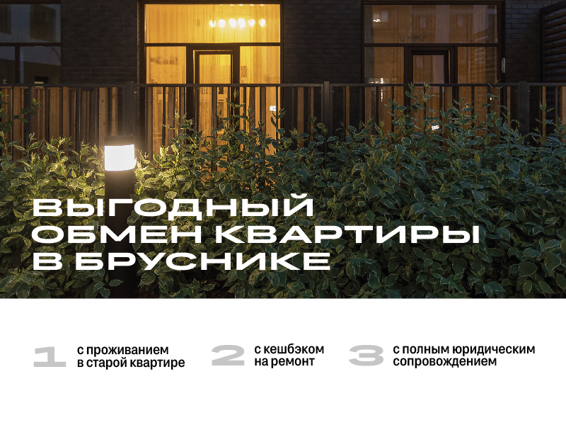 Первый квартал 6